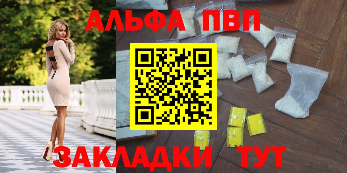 A PVP крисы CK Урюпинск