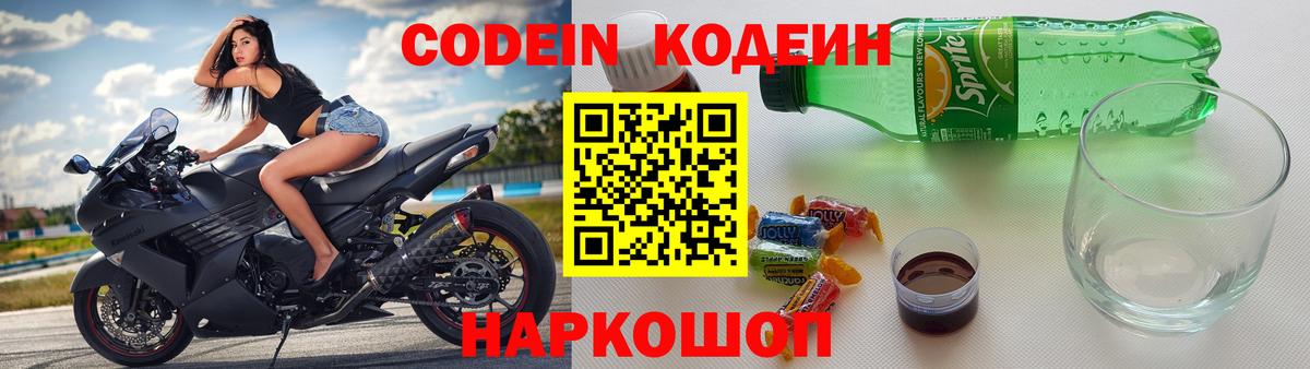 Мефедрон кристаллы  Урюпинск  LSD-25  Кокаин  Вход с VPN  Купить наркотик  ГАШИШ  Каннабис  ГАШИШ 
