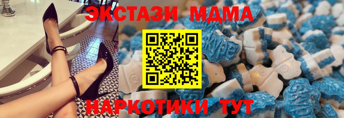Экстази Cube Урюпинск