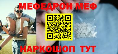 круглые Новозыбков