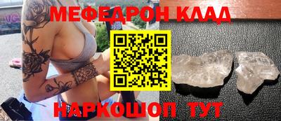 круглые Новозыбков
