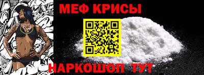 круглые Новозыбков