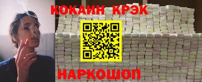 соль ск Новодвинск