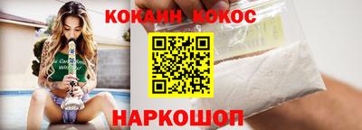 соль ск Новодвинск