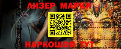 бутик Новокубанск