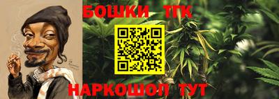 бутик Новокубанск
