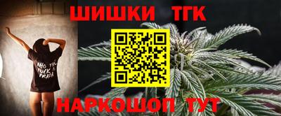бутик Новокубанск
