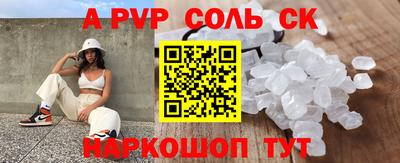 круглые Новозыбков