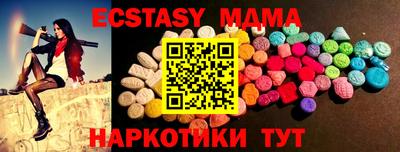соль ск Новодвинск