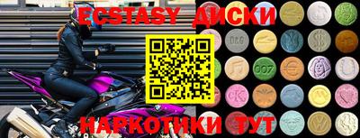 бутик Новокубанск