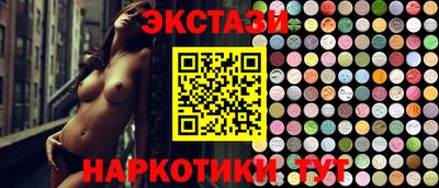 круглые Новозыбков