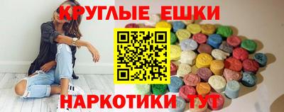 круглые Новозыбков