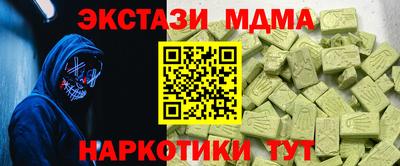 соль ск Новодвинск