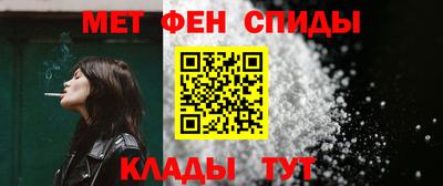 бутик Новокубанск