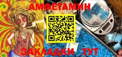 бутик Новокубанск