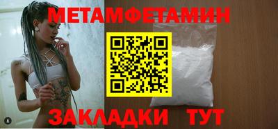 круглые Новозыбков