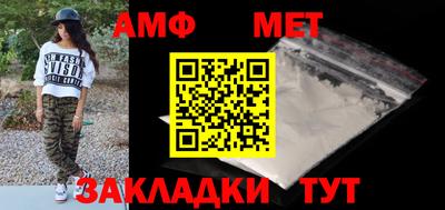 круглые Новозыбков