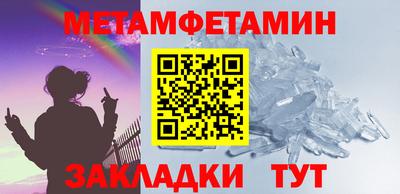 круглые Новозыбков
