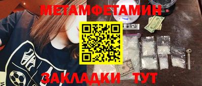 бутик Новокубанск