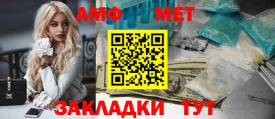 круглые Новозыбков