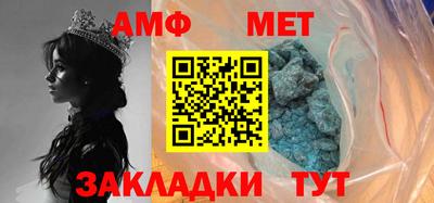 соль ск Новодвинск