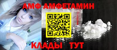 круглые Новозыбков