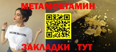бутик Новокубанск