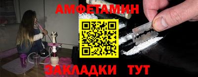бутик Новокубанск