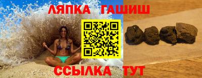 круглые Новозыбков