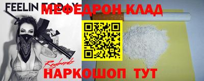соль ск Новодвинск