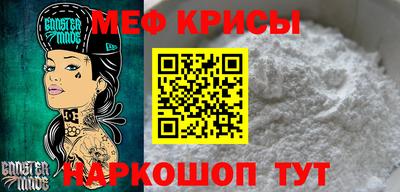 соль ск Новодвинск