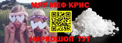 бутик Новокубанск