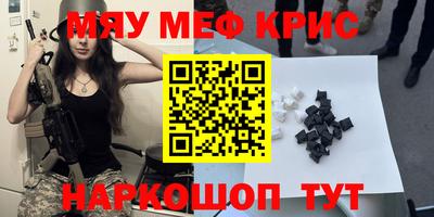 круглые Новозыбков