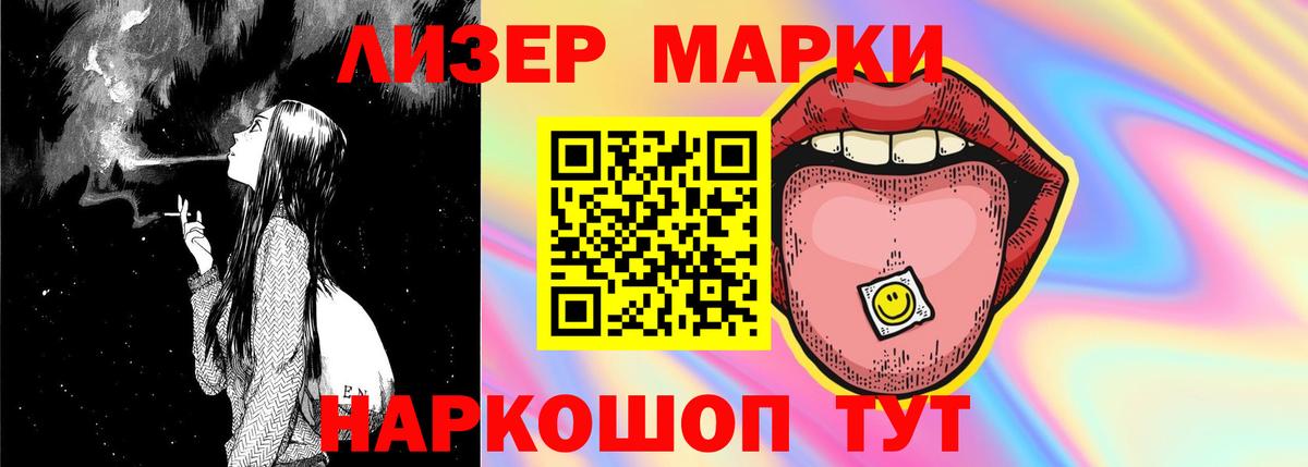 ЛСД экстази ecstasy  Вход с VPN  Урюпинск  Лсд 25 экстази ecstasy 