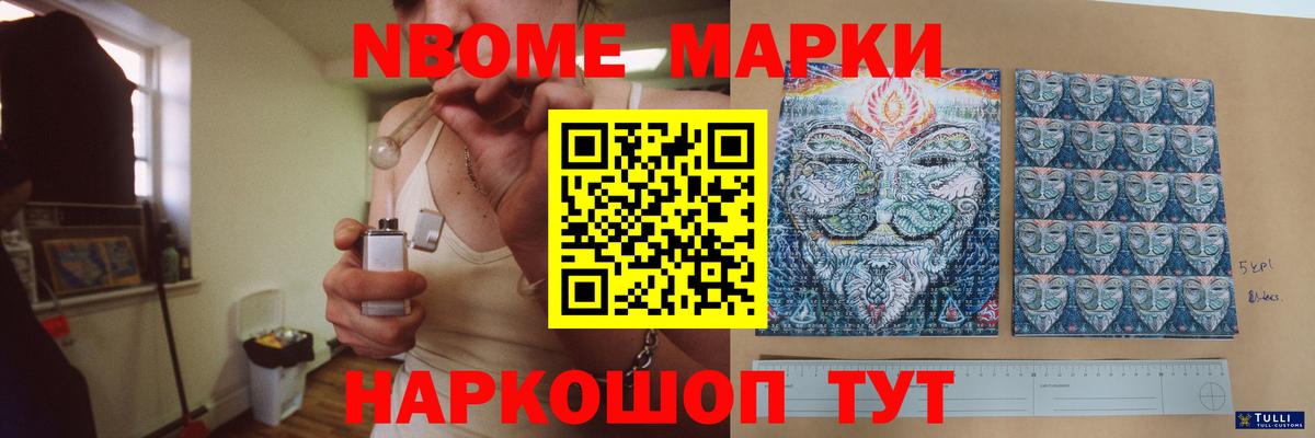Лсд 25 экстази ecstasy Урюпинск
