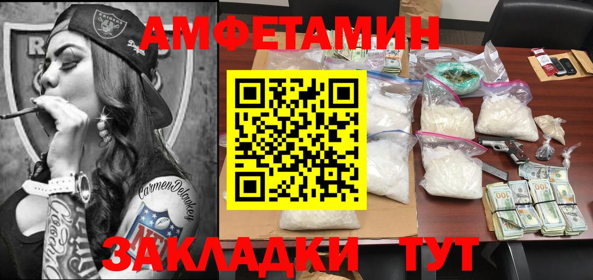 МЕТАМФЕТАМИН  Вход с VPN  Урюпинск  Метамфетамин Декстрометамфетамин 99.9% 