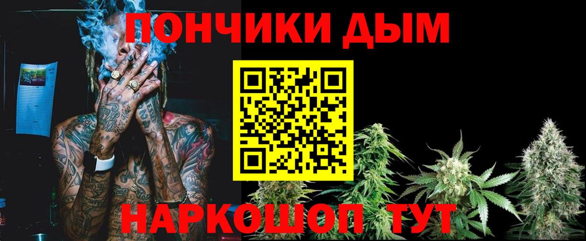 Конопля ГИДРОПОН  Бошки Шишки Bruce Banner  Канабис Bruce Banner  Урюпинск  Вход с VPN 