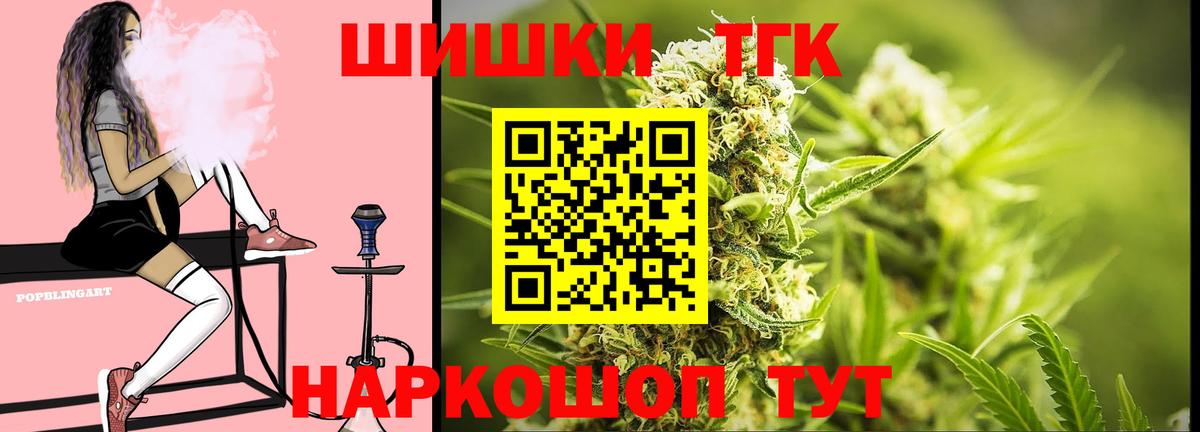 Конопля сатива Урюпинск